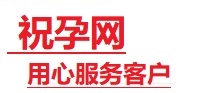 长海捐卵试管助孕机构-代媽网